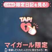 ヒメ日記 2026/03/24 15:01 投稿 野島かのこ MADAM