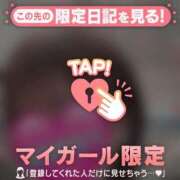 ヒメ日記 2026/03/31 18:31 投稿 野島かのこ MADAM