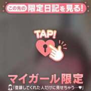 ヒメ日記 2026/04/01 16:01 投稿 野島かのこ MADAM