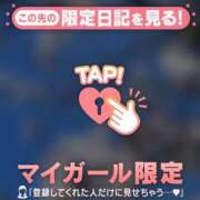 ヒメ日記 2026/04/05 15:01 投稿 野島かのこ MADAM