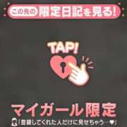 ヒメ日記 2026/04/09 12:16 投稿 野島かのこ MADAM