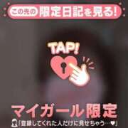 ヒメ日記 2026/04/15 16:01 投稿 野島かのこ MADAM