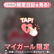 ヒメ日記 2026/04/22 16:01 投稿 野島かのこ MADAM