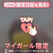 ヒメ日記 2026/04/24 16:01 投稿 野島かのこ MADAM