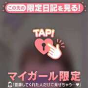 ヒメ日記 2026/05/22 16:01 投稿 野島かのこ MADAM