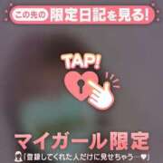 ヒメ日記 2026/06/12 16:01 投稿 野島かのこ MADAM