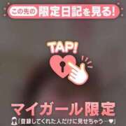 ヒメ日記 2026/07/21 14:16 投稿 野島かのこ MADAM