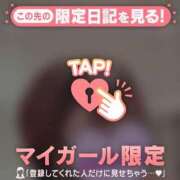 野島かのこ 【お礼写メ日記】口コミありがとう? MADAM