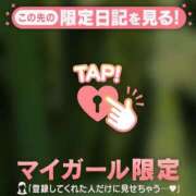 ヒメ日記 2026/09/06 07:31 投稿 野島かのこ MADAM