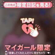 ヒメ日記 2026/09/12 16:01 投稿 野島かのこ MADAM