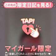 ヒメ日記 2026/09/13 19:46 投稿 野島かのこ MADAM