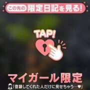 ヒメ日記 2026/09/19 06:46 投稿 野島かのこ MADAM