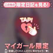 ヒメ日記 2026/09/26 16:01 投稿 野島かのこ MADAM