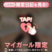 ヒメ日記 2025/12/19 05:31 投稿 はる CUTE