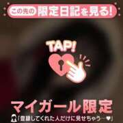 ヒメ日記 2025/12/19 12:46 投稿 はる CUTE