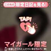 ヒメ日記 2025/12/19 16:16 投稿 はる CUTE