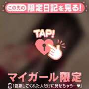 ヒメ日記 2025/12/19 19:46 投稿 はる CUTE