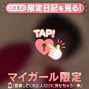 ヒメ日記 2025/12/19 20:31 投稿 はる CUTE