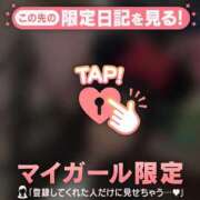 ヒメ日記 2025/12/20 14:16 投稿 はる CUTE