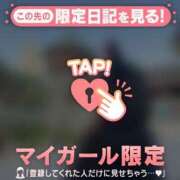 ヒメ日記 2025/12/20 17:31 投稿 はる CUTE