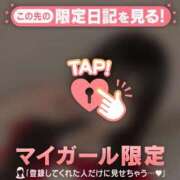 はる （20）? CUTE