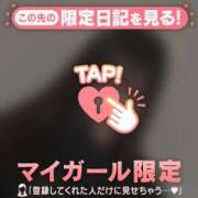 はる 沼だ?? CUTE