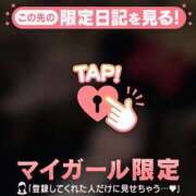 はる わくわく?? CUTE