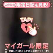 ヒメ日記 2025/12/21 20:31 投稿 はる CUTE