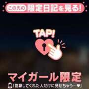 ヒメ日記 2025/12/22 06:46 投稿 はる CUTE