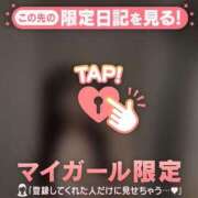 ヒメ日記 2025/12/22 23:01 投稿 はる CUTE