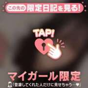 ヒメ日記 2025/12/23 05:31 投稿 はる CUTE