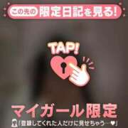 ヒメ日記 2025/12/23 07:31 投稿 はる CUTE