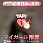 ヒメ日記 2025/12/23 21:01 投稿 はる CUTE