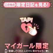 ヒメ日記 2025/12/24 17:01 投稿 はる CUTE