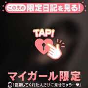 ヒメ日記 2025/12/26 20:01 投稿 はる CUTE