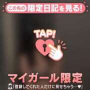 ヒメ日記 2025/12/27 08:46 投稿 はる CUTE