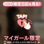 ヒメ日記 2025/12/27 16:01 投稿 はる CUTE