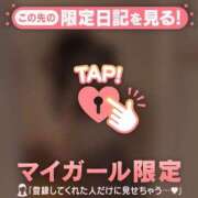 ヒメ日記 2025/12/28 01:46 投稿 はる CUTE