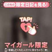 ヒメ日記 2025/12/29 14:46 投稿 はる CUTE