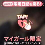 ヒメ日記 2025/12/29 17:16 投稿 はる CUTE