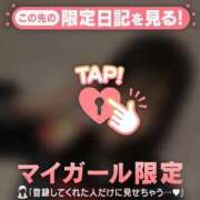 ヒメ日記 2025/12/29 23:01 投稿 はる CUTE