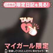 ヒメ日記 2025/12/30 09:31 投稿 はる CUTE