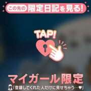 ヒメ日記 2025/12/30 13:46 投稿 はる CUTE