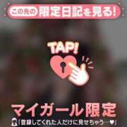 ヒメ日記 2025/12/30 23:46 投稿 はる CUTE