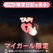 ヒメ日記 2025/12/31 09:31 投稿 はる CUTE