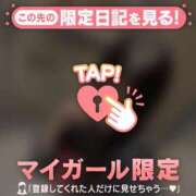 ヒメ日記 2026/01/01 13:16 投稿 はる CUTE