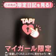 ヒメ日記 2026/01/01 15:01 投稿 はる CUTE