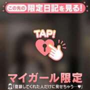 ヒメ日記 2026/01/02 05:31 投稿 はる CUTE