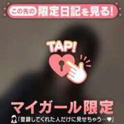 ヒメ日記 2026/01/02 09:01 投稿 はる CUTE