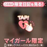 ヒメ日記 2026/01/02 09:31 投稿 はる CUTE